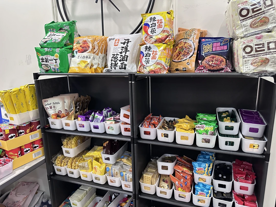 山家开家网红零食休闲零食【好运龟大作战】