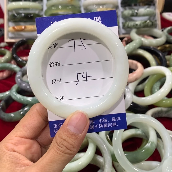 未镶嵌蛇纹石玉手镯75