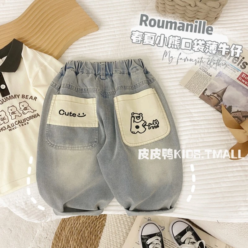 儿童春夏季薄款牛仔裤中小童韩版防蚊长裤男女童宝宝夏款外穿裤子
