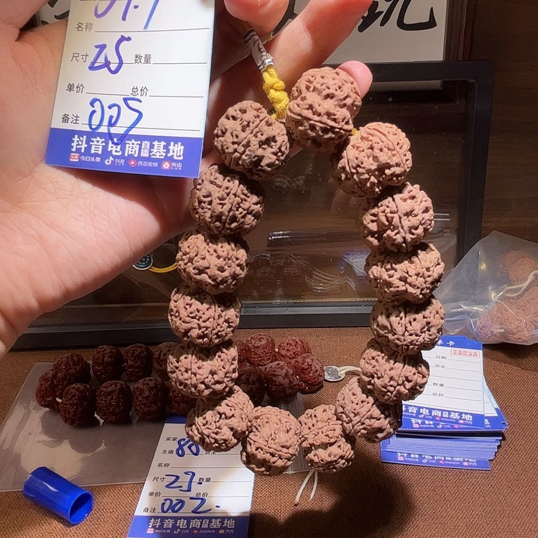 金刚菩提手串005金刚