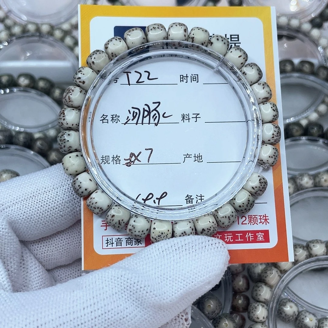 星月菩提手串22河豚