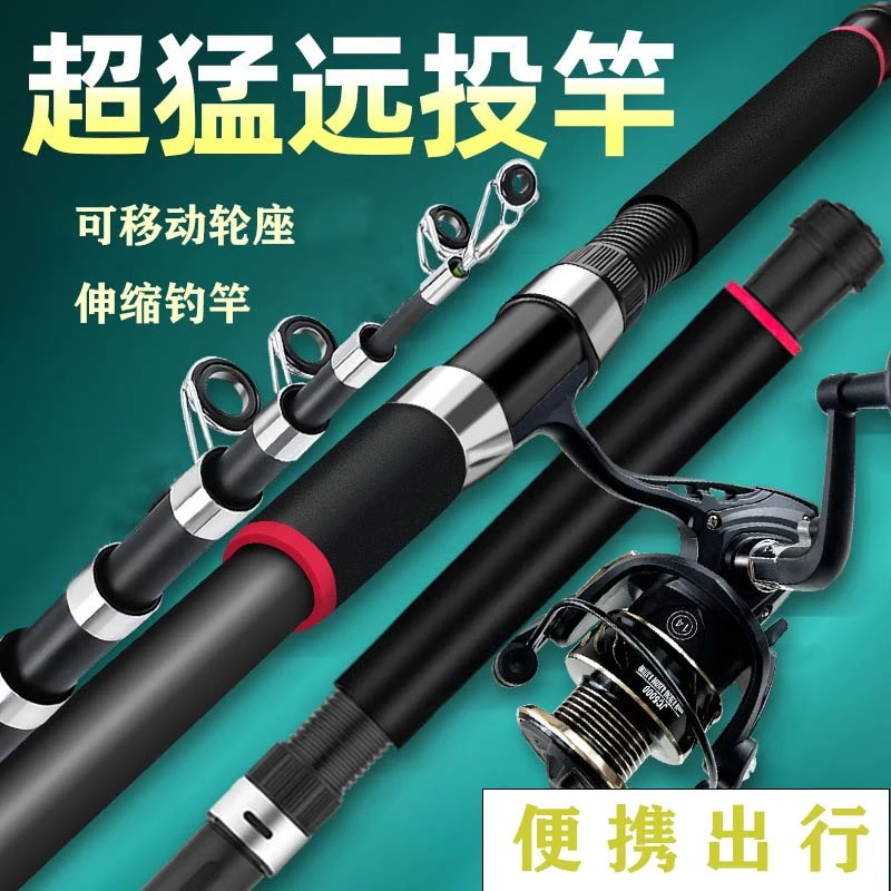 鱼竿套装   杆+轮+线