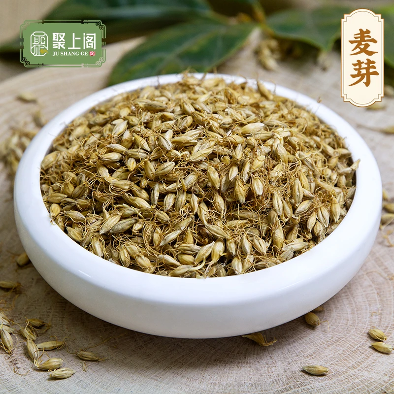 聚上阁 麦芽中药材大麦芽生麦芽焦麦芽中药抓配另有茯苓