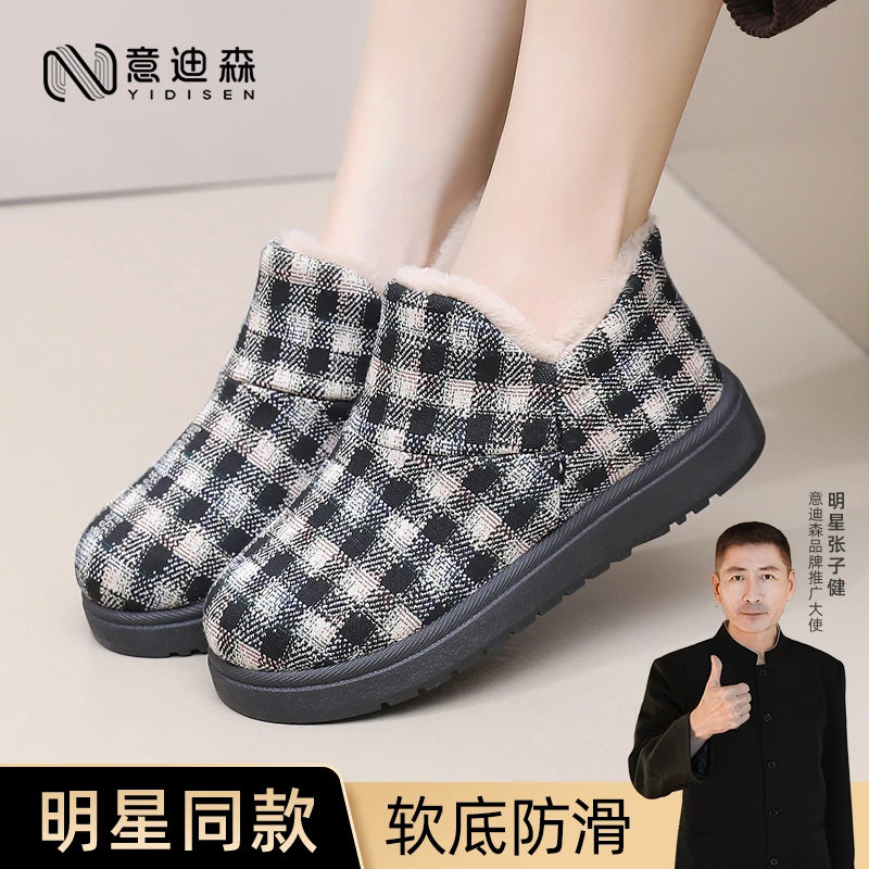意迪森冬季老北京布鞋平底防滑加绒加厚妈妈鞋时尚百搭保暖女棉鞋