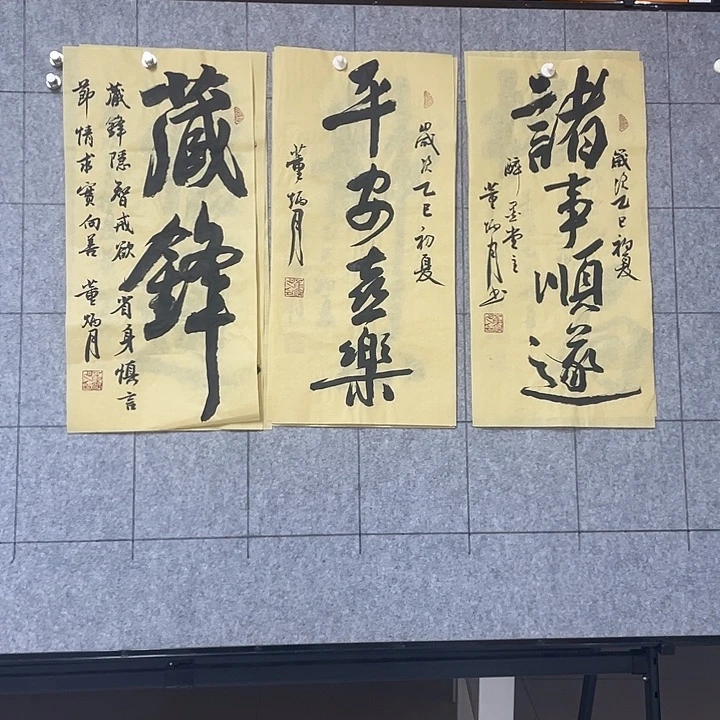 书法::::::::::::::::::::::