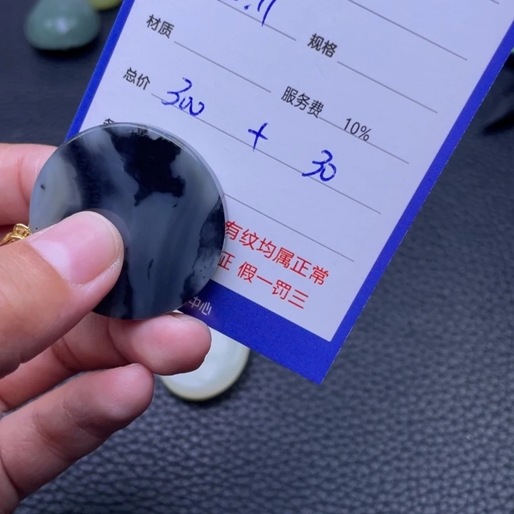 颈饰未镶嵌和田玉Q**鸿