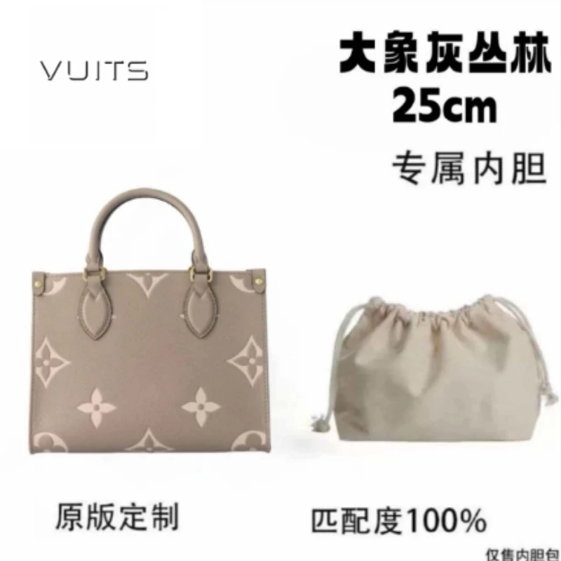 A39 适用于大象灰丛林内胆包配件收纳