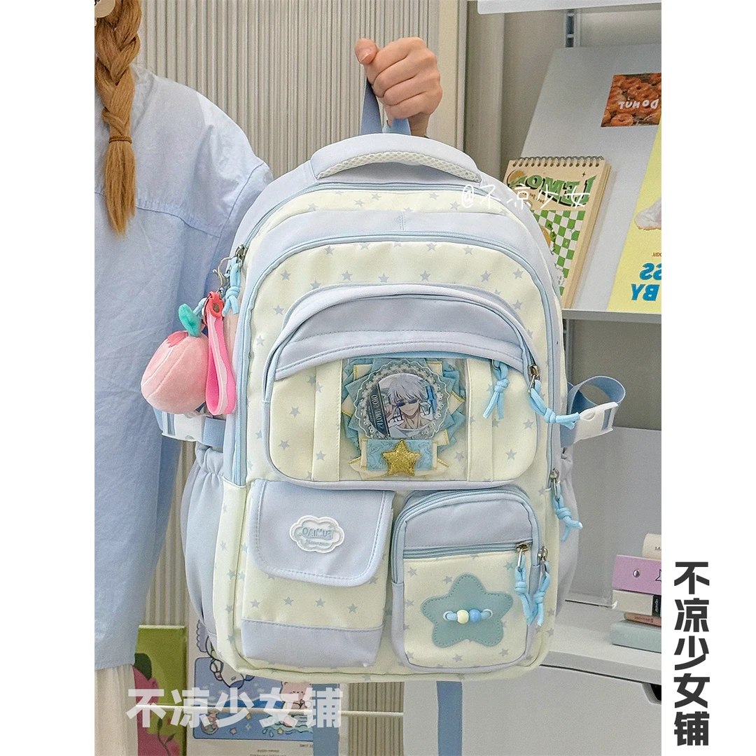 星星初中生书包可爱小清新多隔层高中学生大容量双肩背包痛包娃包