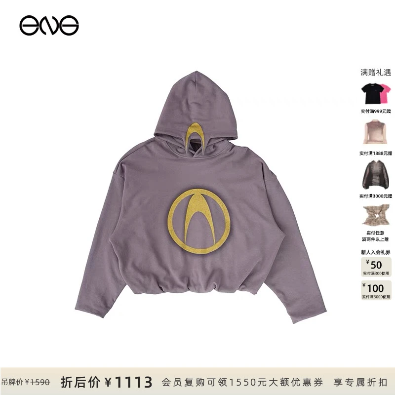 【ENG】Anomalies Department logo印花连帽卫衣杨超越同款 24新款