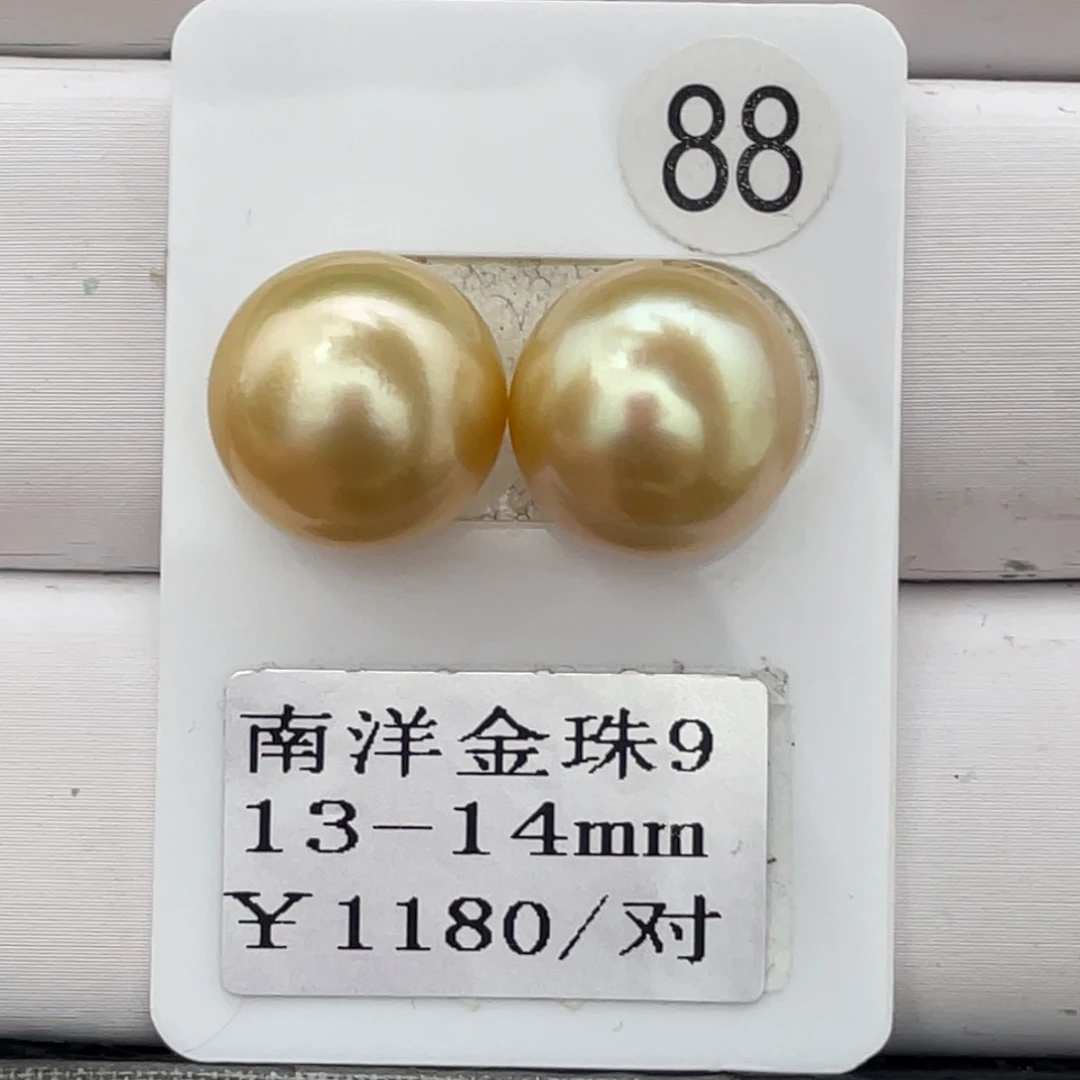 定制海水珍珠裸珠未镶嵌13-14mm