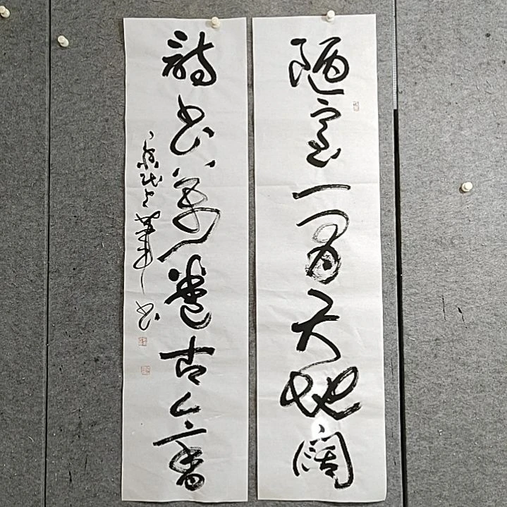 书法宋秉民。陋室一间天地阔