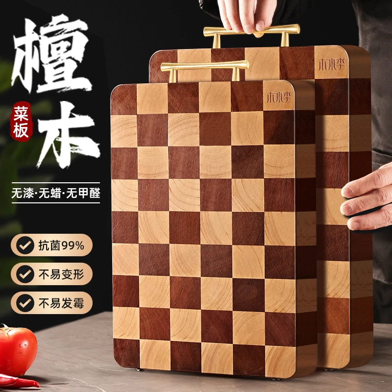 耐砍耐剁棋盘格菜板抗菌防霉0蜡0漆孕妈妈宝宝可用食品级实木砧板