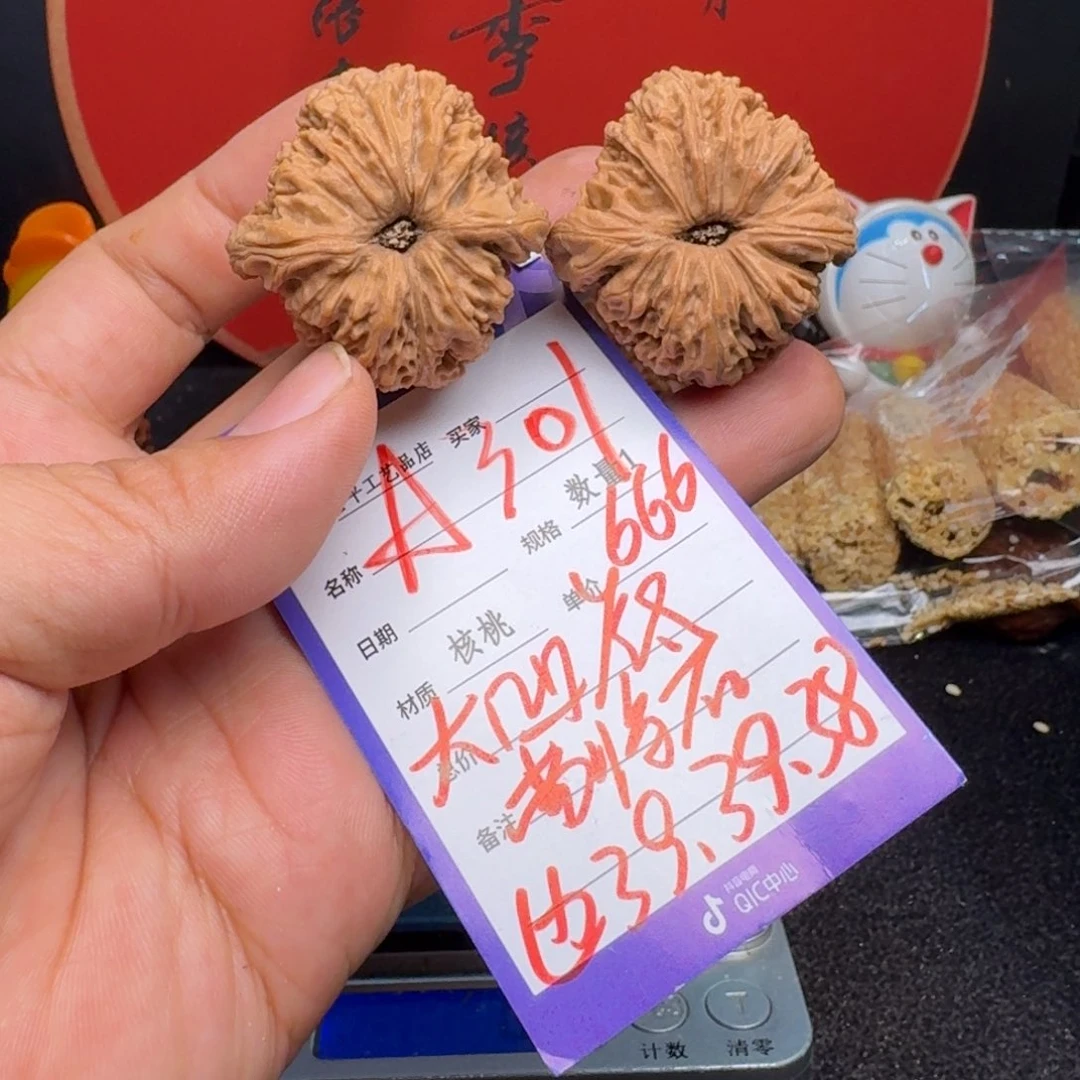 文玩核桃把件39大凹底南将军石狮子头