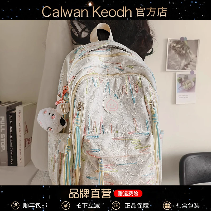 Calwan Keodh书包推荐初高中生学生背包休闲百搭户外大容量双肩包