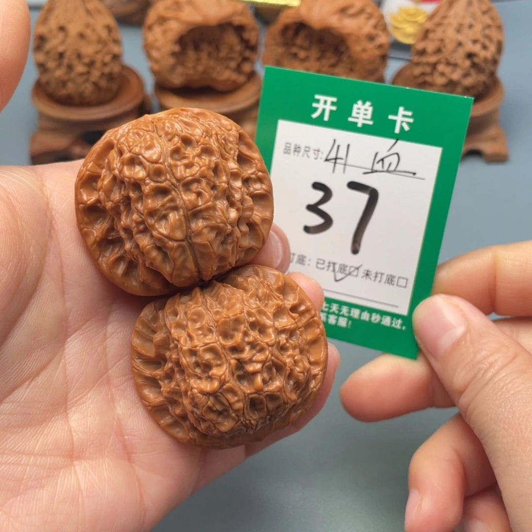 把件文玩核桃文玩核桃