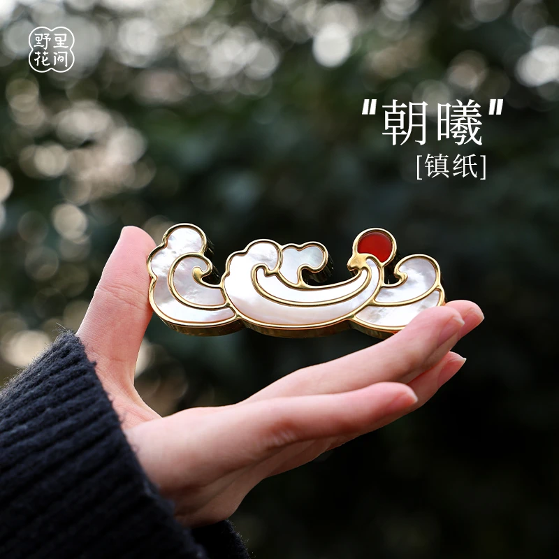 直播专用野里花间【朝曦】海浪型黄铜镇纸 18K镀金嵌贝母玛瑙