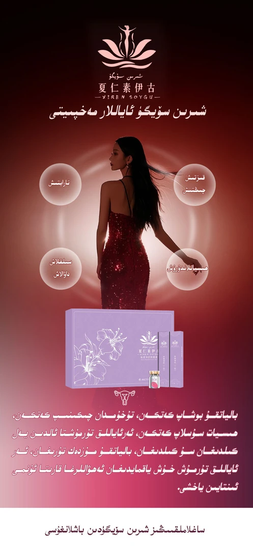 女性护理凝胶产后保养私密水光精华紧致饱满护理液