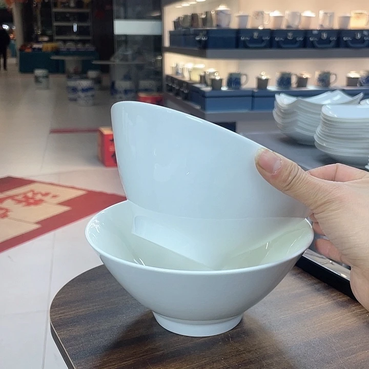 45%以上骨粉骨瓷2个7寸斗笠面碗