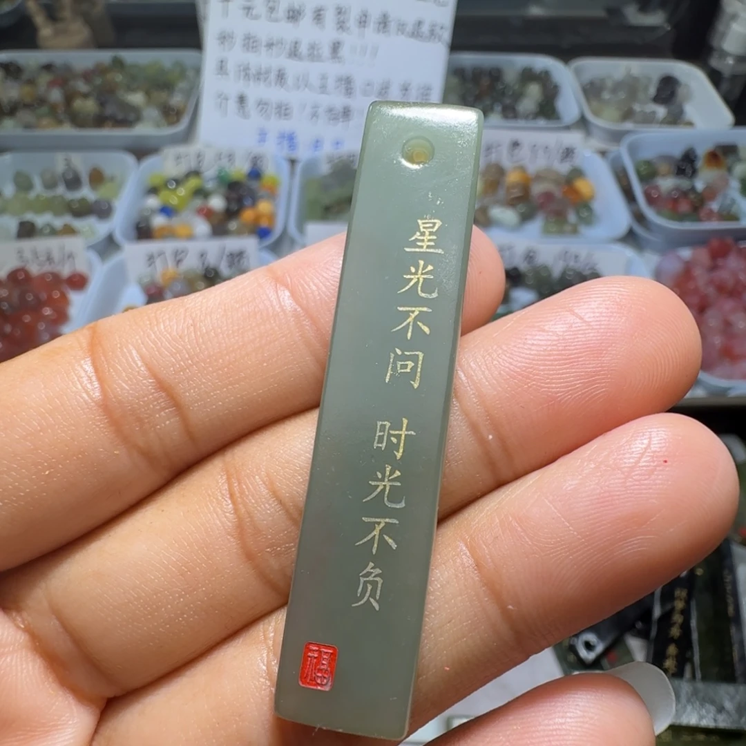 和田玉未镶嵌珠宝奇石