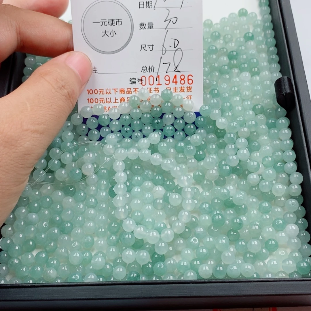 翡翠未镶嵌手链多样性发自选