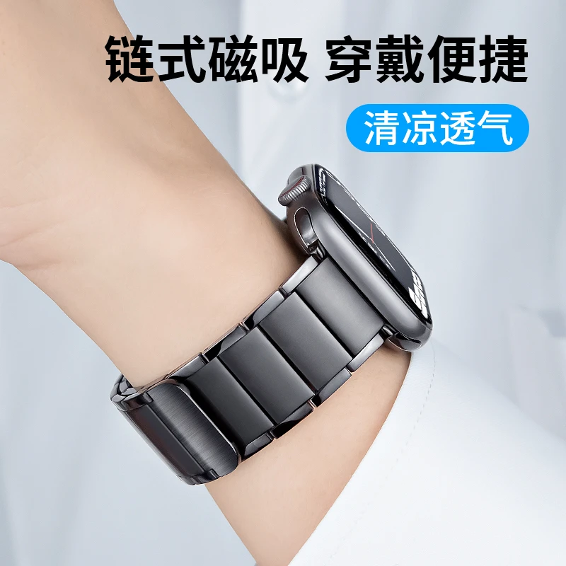 适用苹果iwatch手表s10表带Ultra2/3磁吸s11金属s9高级感不锈钢带