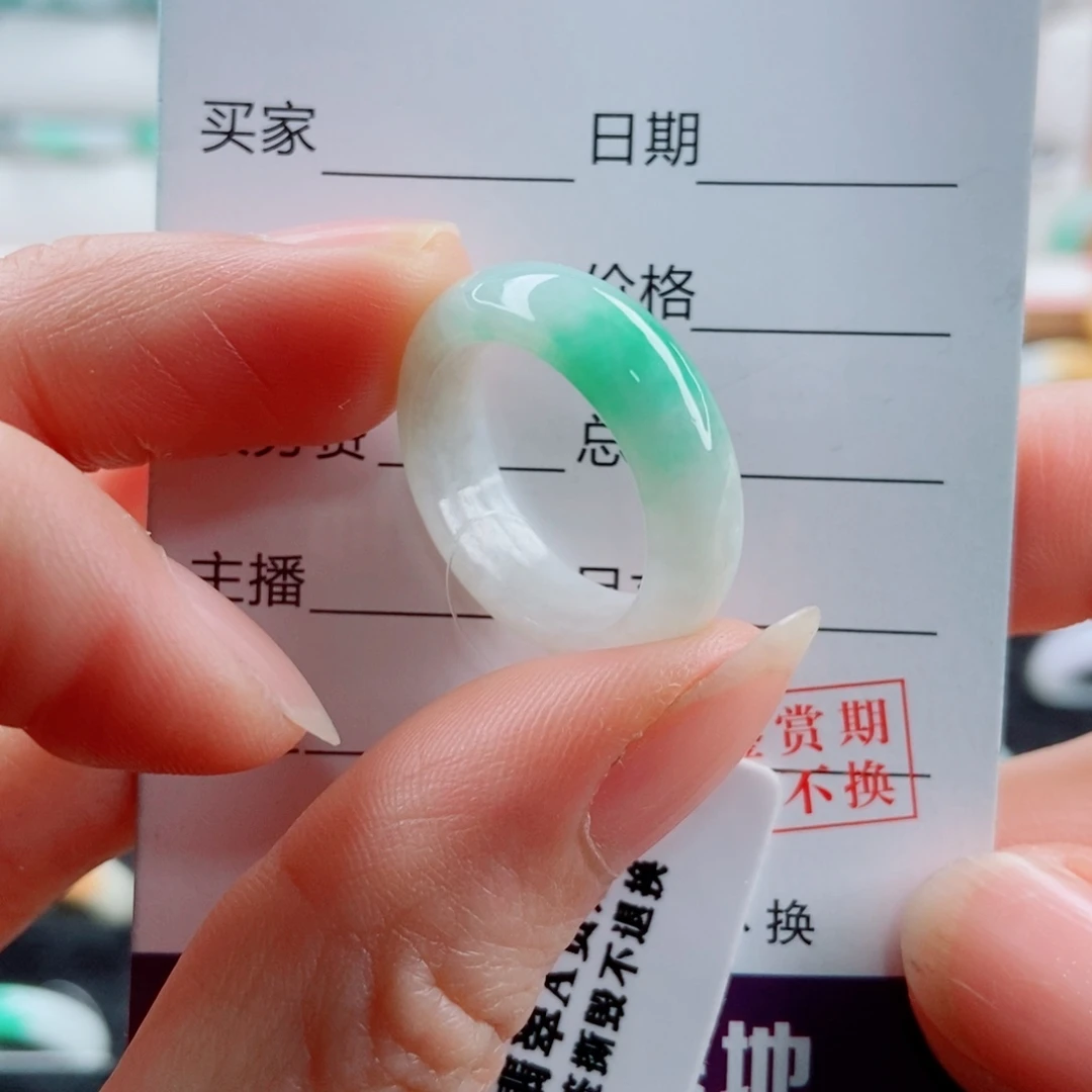 翡翠未镶嵌戒指圈口14
