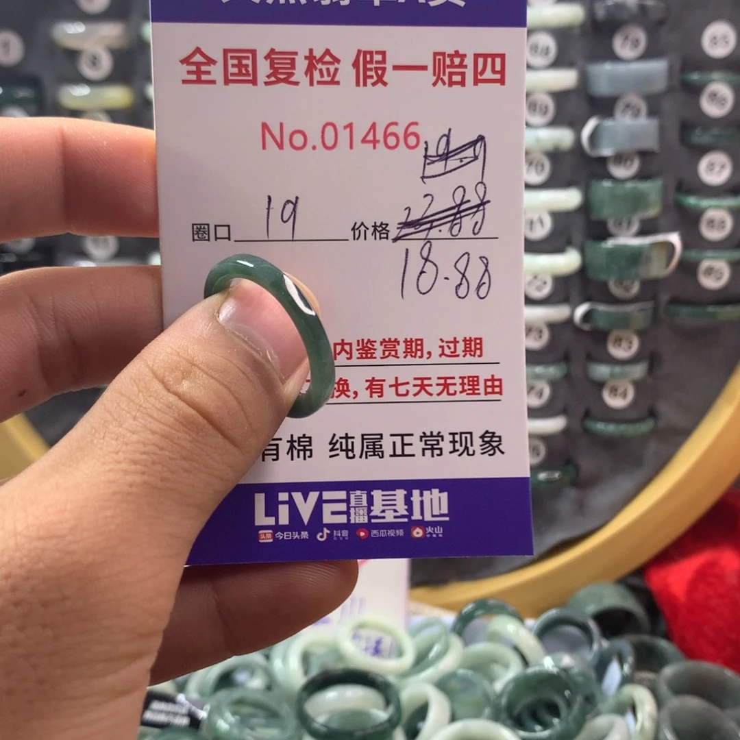 翡翠未镶嵌戒指天然翡翠