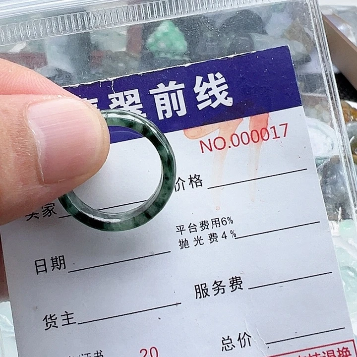 颈饰未镶嵌翡翠阿*