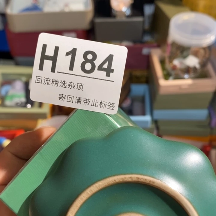 S****陶瓷闪购定向链接