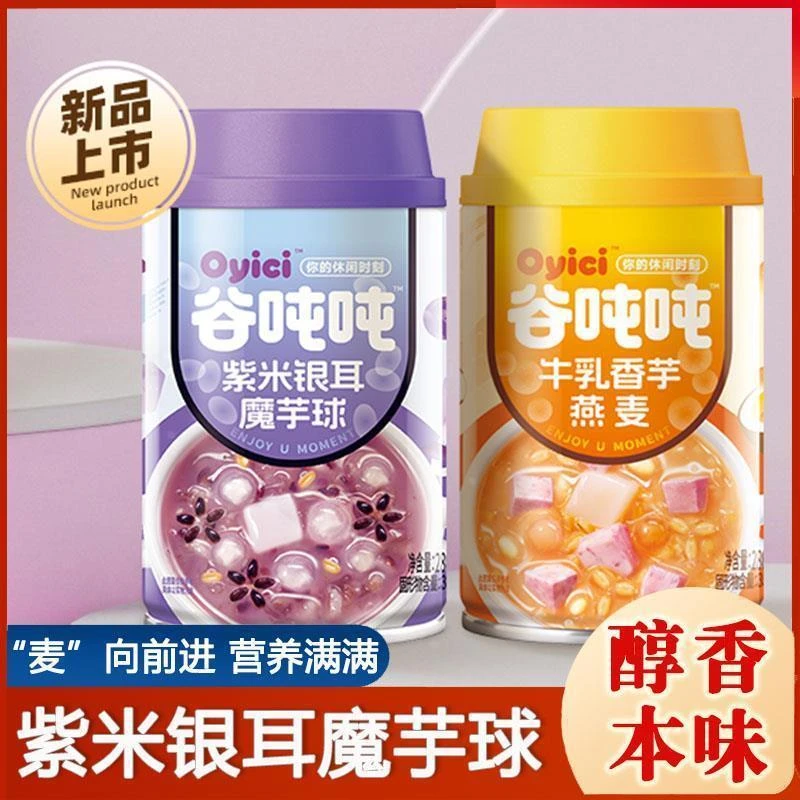谷吨吨紫米银耳魔芋球牛乳香芋燕麦罐装营养早餐下午茶点心罐头