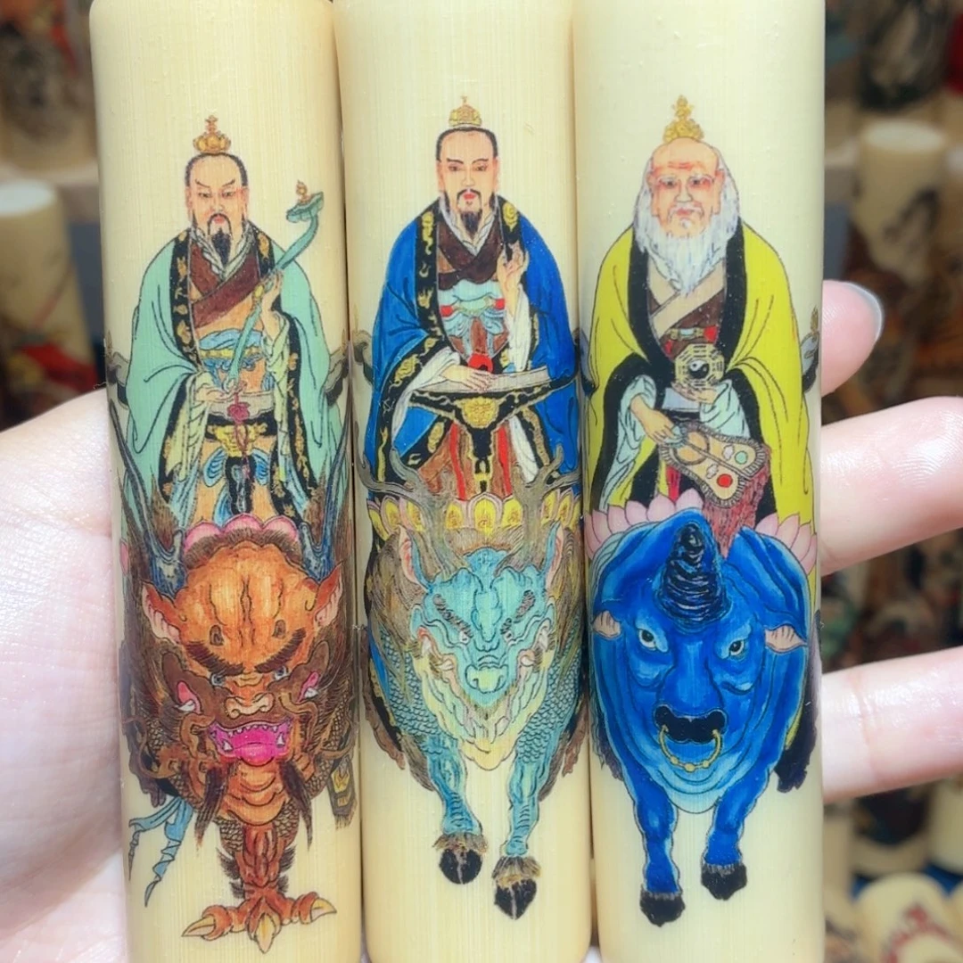 三清大尺寸带礼包
