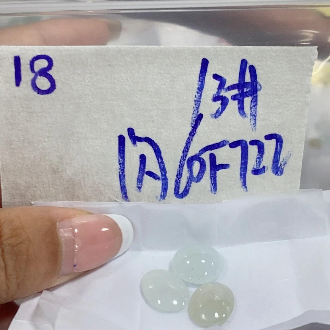 定制翡翠未镶嵌不