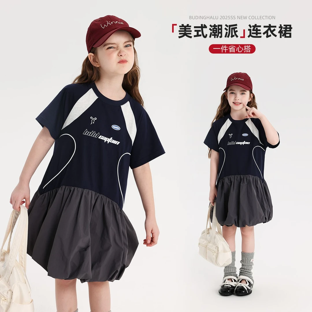 布丁哈鲁【美式啦啦队】热情潮流2025夏季新款女童连衣裙G52DV016