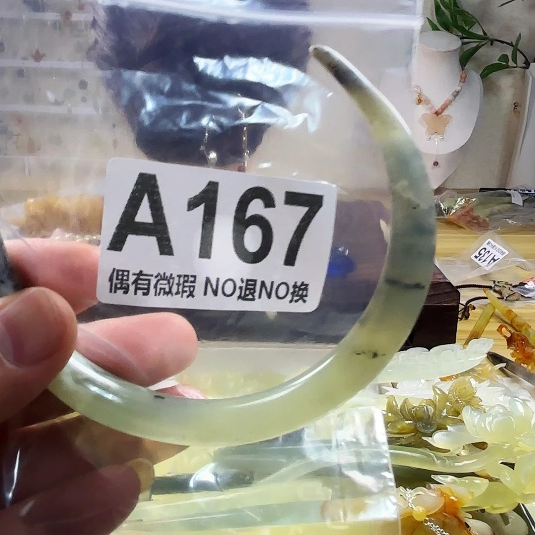 蛇纹石玉发饰合金