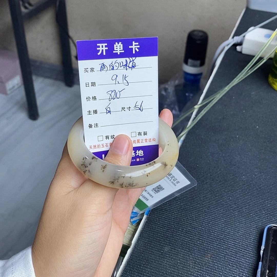 雨***道未镶嵌石英质玉（黄龙玉）手镯