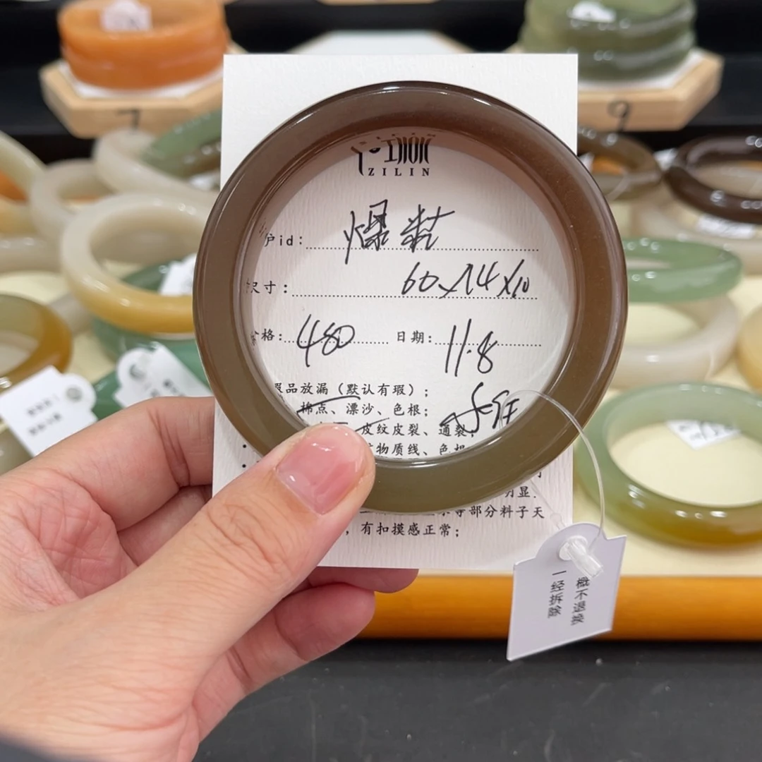 未镶嵌手镯石英质玉会****花