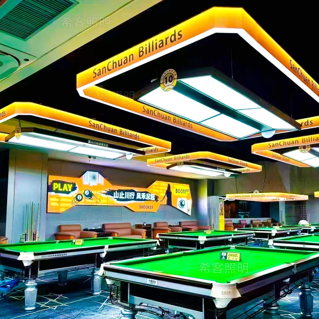 台球室氛围灯球房装饰专用桌球吊灯健身房吧无缝拼接台球厅氛围灯