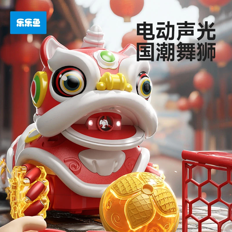 【乐乐鱼】国潮遥技舞狮醒狮喜庆声光喷雾新年玩具双人对战遥控车