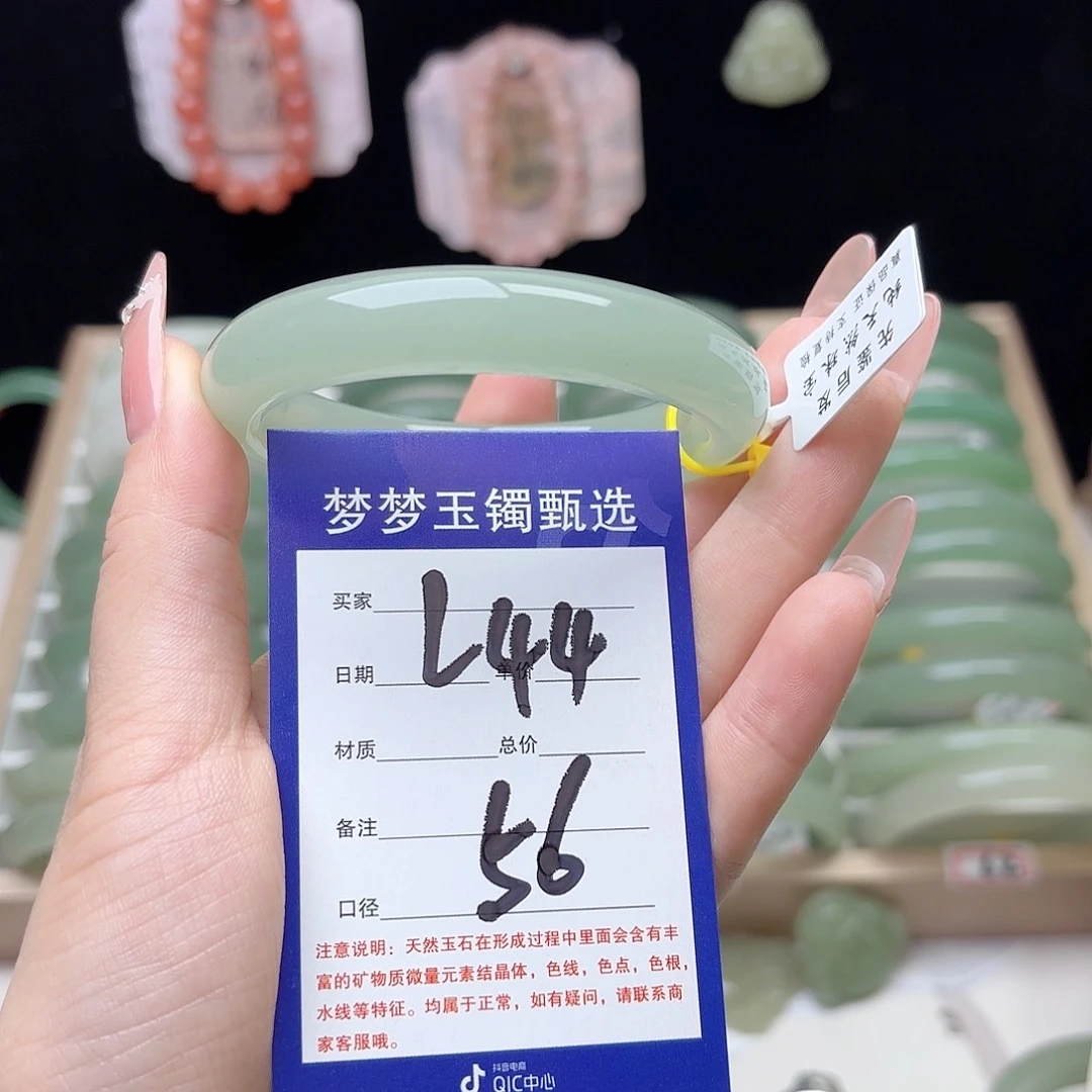 甜***麻未镶嵌手镯石英质玉