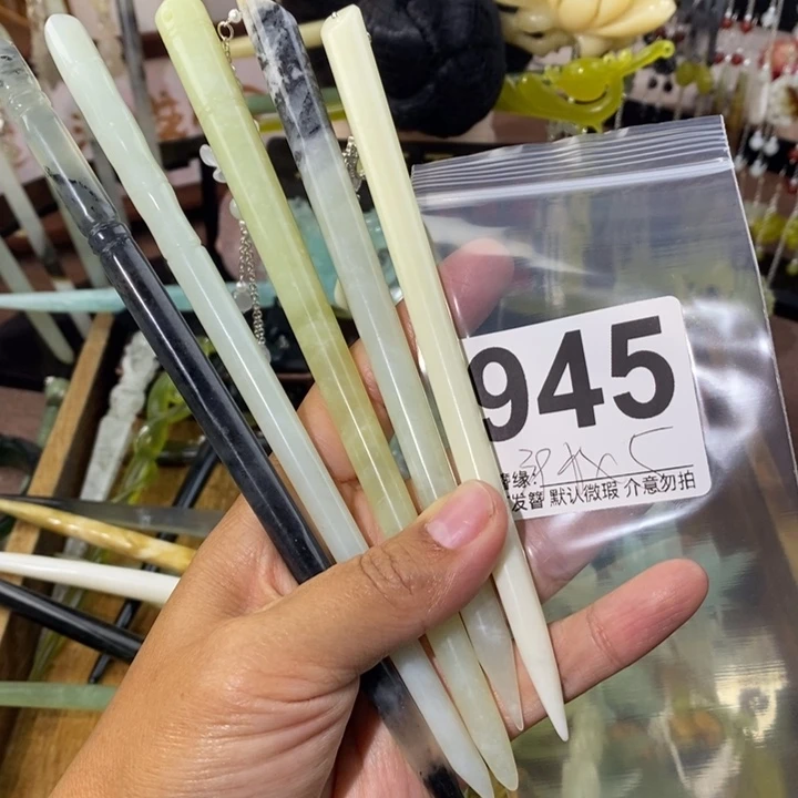 人***是蛇纹石玉未镶嵌发饰