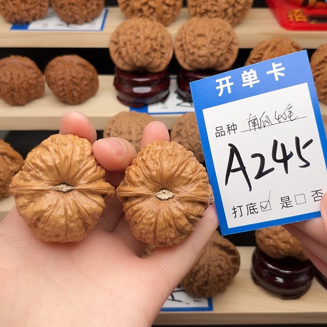文玩核桃吊坠南瓜40