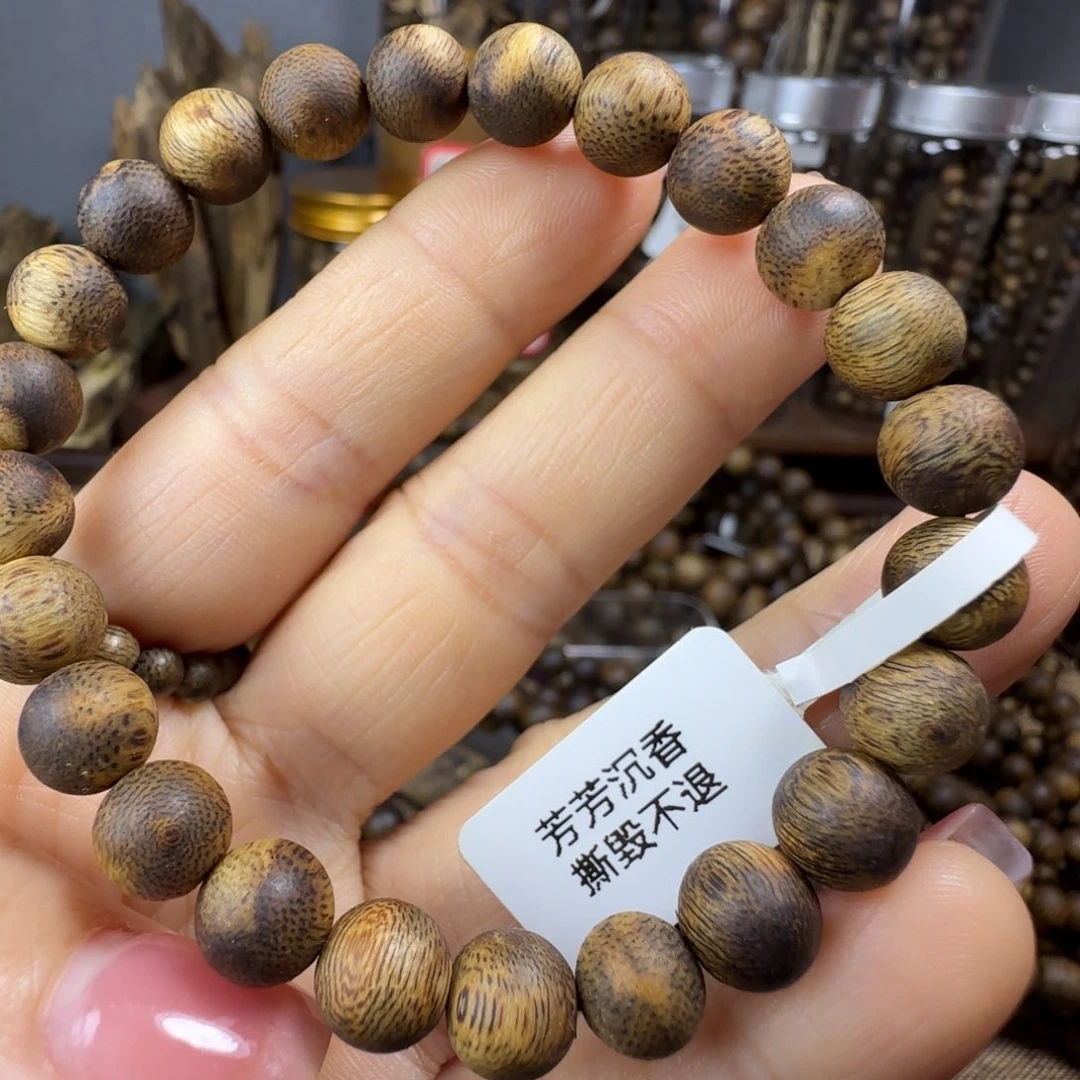 沉香沉香碎屑08花珠