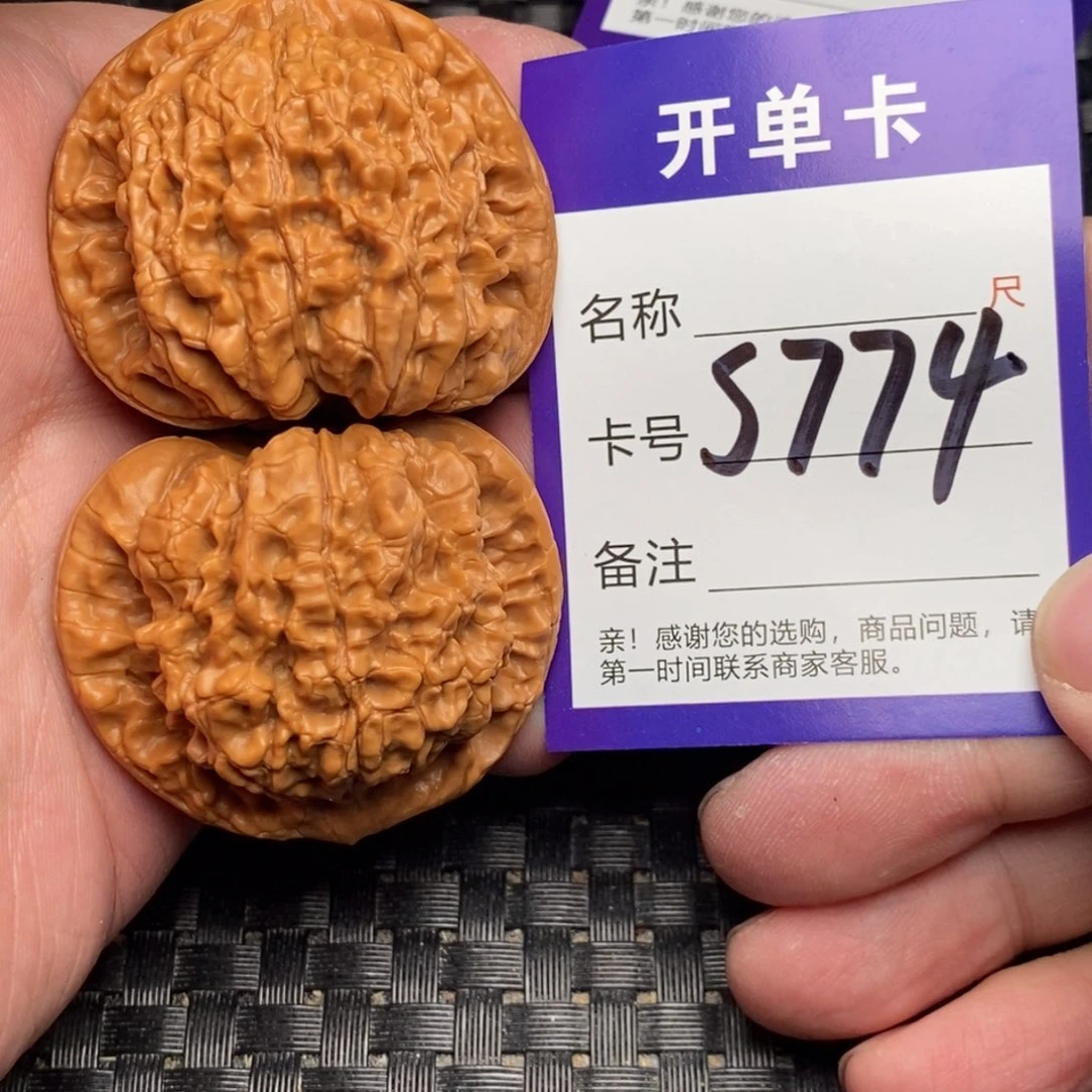 文玩核桃吊坠好果子