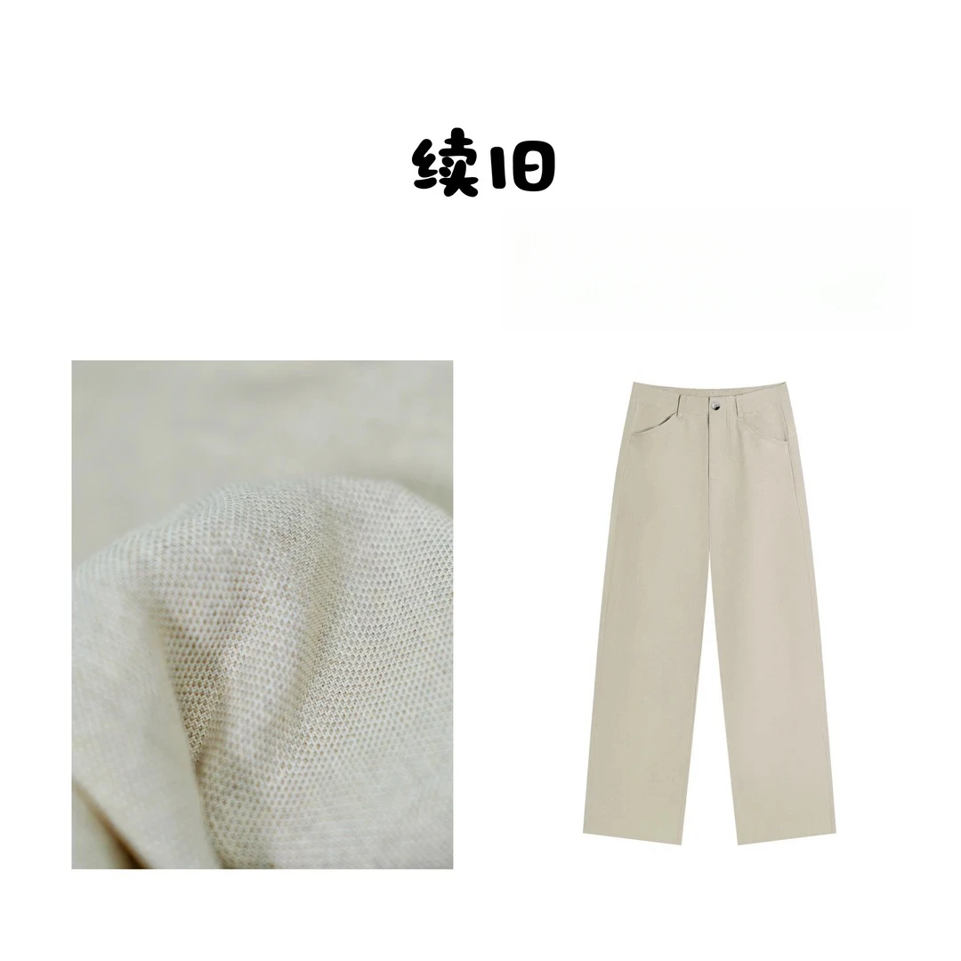 【贵族裤】汉麻肌理感垂坠显瘦直筒裤2506