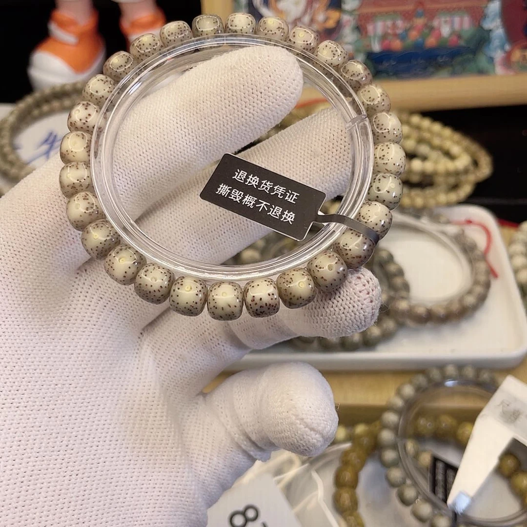 吊坠星月菩提9304