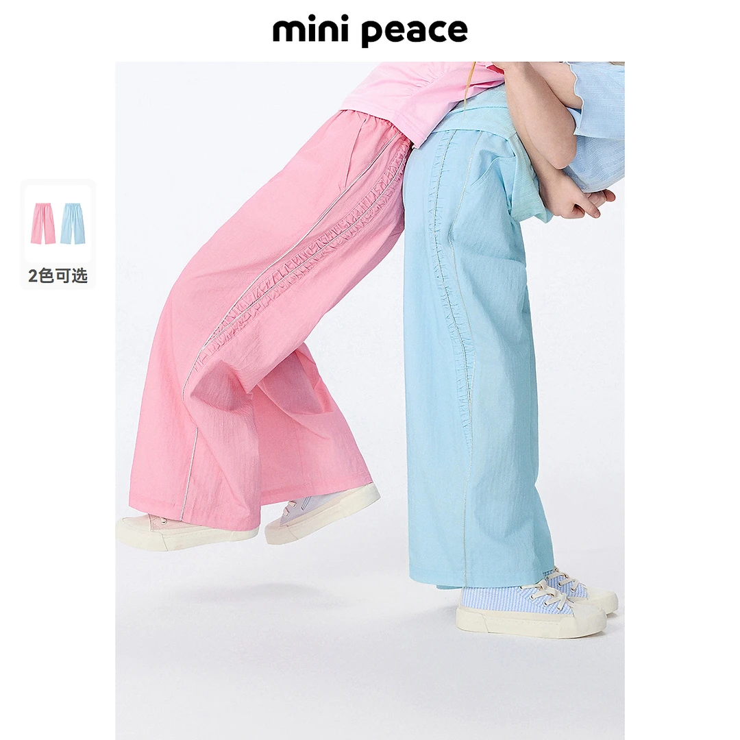 [汉棉]MINIPEACE太平鸟童装女童裤子夏季薄款全棉儿童拖地山本裤