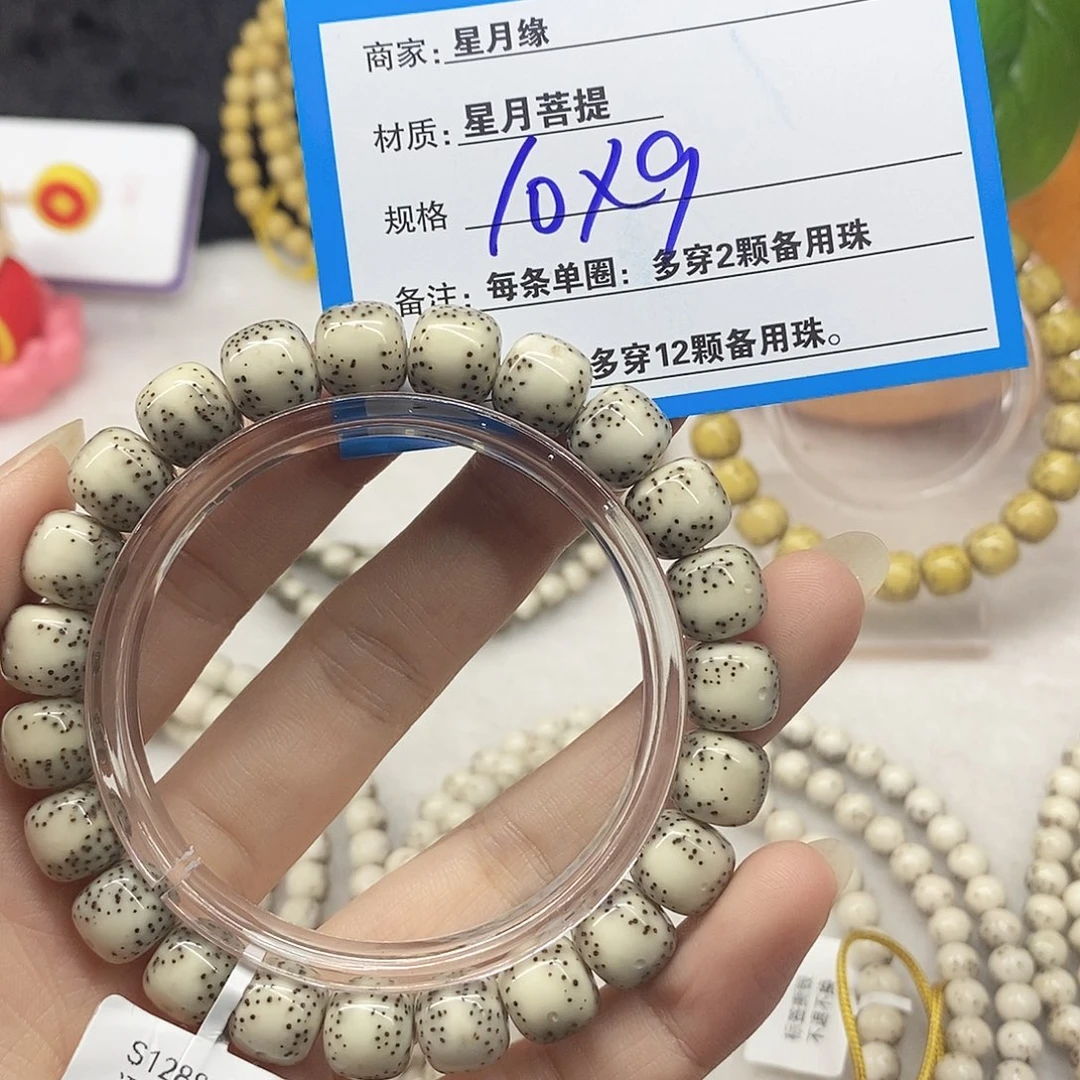 吊坠星月菩提D24;&)@&@@@@