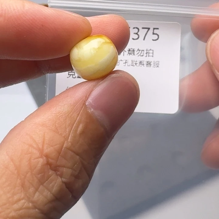 裸石琥珀9K金镶嵌琥珀