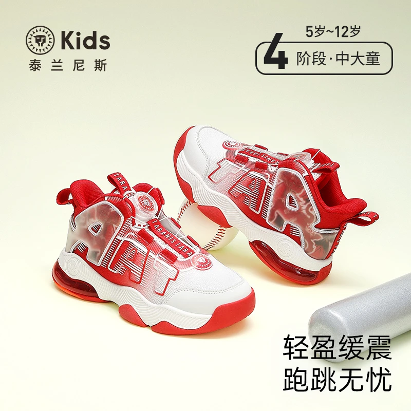 泰兰尼斯kids春季新款缓震轻便防滑透气旋钮儿童鞋子T01D5A5757