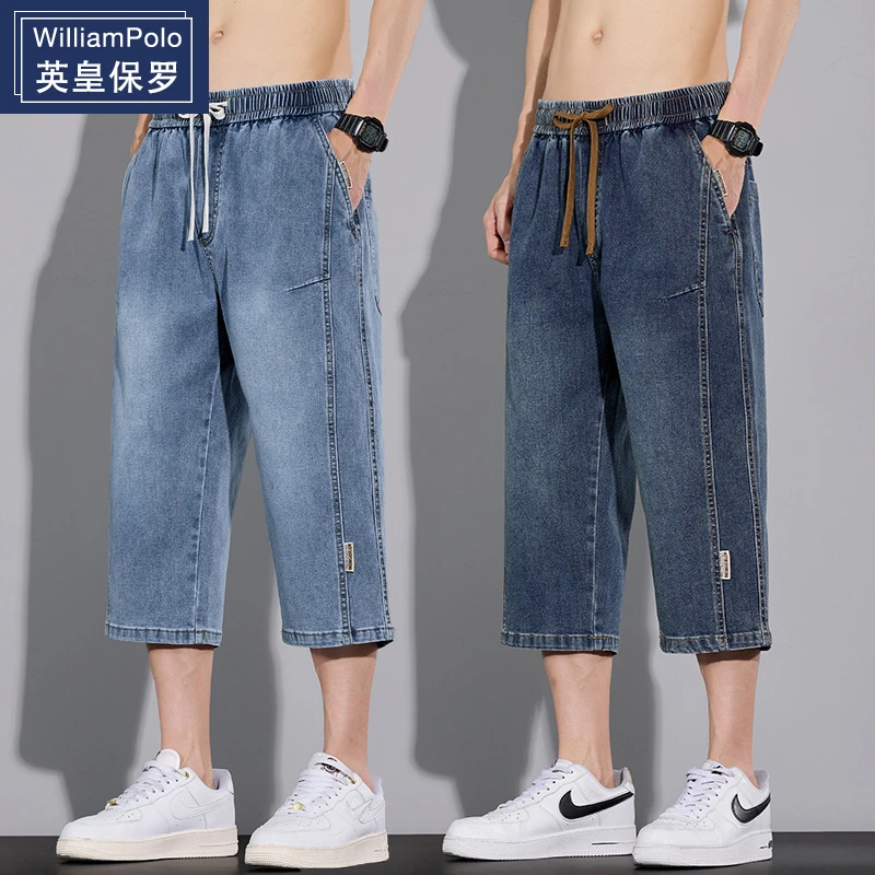 英皇保罗牛仔短裤男士夏季潮牌过膝七分裤外穿薄款直筒休闲中裤男